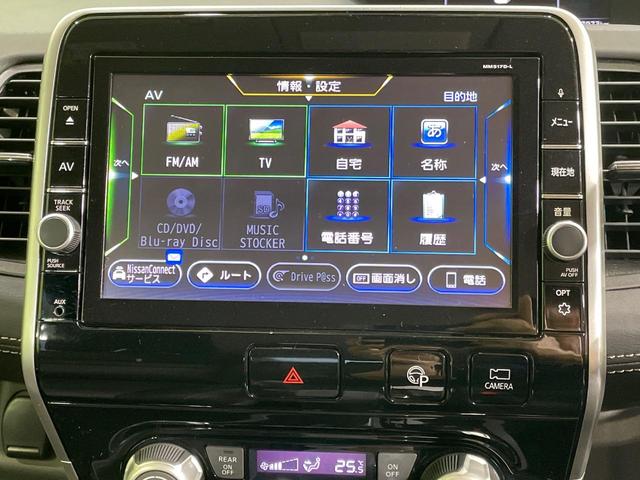 セレナ ハイウェイスター Vセレクション 1年保証付 禁煙車 両側電動スライド 純正9型ナビ フリップダウン 全周囲カメラ 衝突被害軽減システム レーダークルーズコントロール ETC ドライブレコーダー スマートキー ?LEDヘッドライト(68枚目)