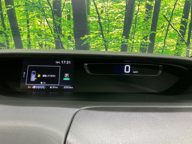 セレナ ハイウェイスター Vセレクション 1年保証付 禁煙車 両側電動スライド 純正9型ナビ フリップダウン 全周囲カメラ 衝突被害軽減システム レーダークルーズコントロール ETC ドライブレコーダー スマートキー ?LEDヘッドライト(69枚目)