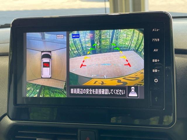 【マルチアラウンドモニター】専用のカメラにより、上から見下ろしたような視点で３６０度クルマの周囲を確認することができます☆死角部分も確認しやすく、狭い場所での切り返しや駐車もスムーズに行えます。