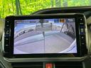 ヴォクシー ハイブリッドＺＳ　煌ＩＩ　１年保証　禁煙車　ＢＩＧ－Ｘ１１インチナビ　フリップダウンモニター　衝突軽減装置　両側電動スライドドア　バックカメラ　クルーズコントロール　ＬＥＤヘッドライト　ドライブレコーダー　ＥＴＣ（6枚目）