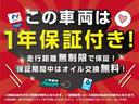 当該車輛は1年間・走行距離無制限の保証付き! 保証期間中はオイル交換2回分(6カ月に1回)が無料! ※沖縄本島での販売・登録が条件となります(業者販売・リース契約は対象外)