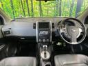 エクストレイル ２０Ｘ　１年保証付　純正ナビ　バックカメラ　禁煙車　スマートキー　ビルトインＥＴＣ　オートライト　オートエアコン　純正１７インチアルミ　ＣＤ　ＤＶＤ再生（2枚目）