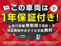 �롼�ߡ� ��������ǡ���ǯ�ݾ��դ���ξ¦��ư�ɥ��������ʥӡ������ϥ���� 3000587A20251211Q002 3