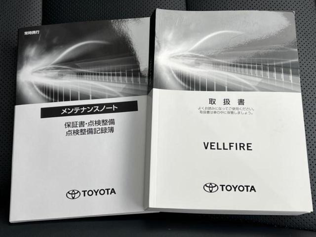 ヴェルファイア ４ＷＤ　Ｚ　Ｇエディション　新品タイヤ／ＪＢＬ／保証書／純正　１０インチ　ＳＤナビ／両側電動スライドドア／シート　合皮／電動バックドア／ヘッドランプ　ＬＥＤ／ＥＴＣ／ＥＢＤ付ＡＢＳ／横滑り防止装置／アイドリングストップ　４ＷＤ（54枚目）