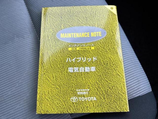 アクア Ｓ　新品タイヤ／保証書／純正　ＳＤナビ／シートヒーター　前席／ＥＴＣ／ＡＢＳ／横滑り防止装置／アイドリングストップ／エアバッグ　運転席／エアバッグ　助手席／アルミホイール　社外　１５インチ（34枚目）