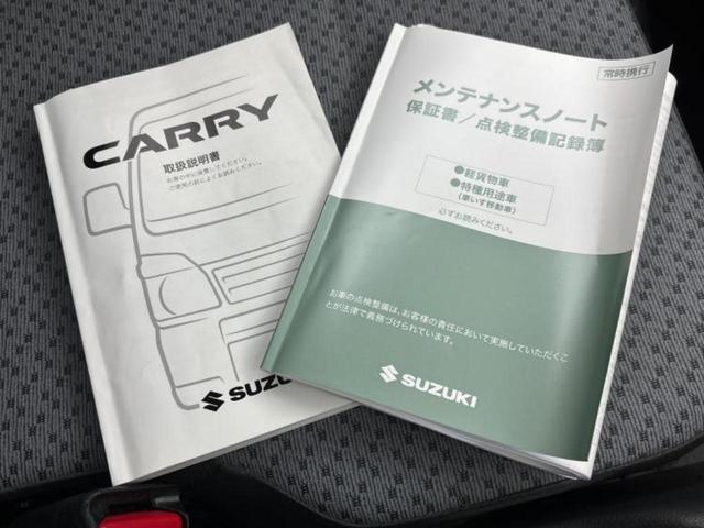 キャリイトラック ４ＷＤ　ＫＣスペシャル　保証書／エアバッグ　運転席／エアバッグ　助手席／パワーウインドウ／キーレスエントリー／パワーステアリング／マニュアルエアコン／ユーザー買取車／パワードアロック／ラジオ　４ＷＤ（20枚目）