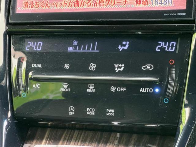 ハリアー エレガンス　保証書／社外　９インチ　ＳＤナビ／シート　ハーフレザー／ヘッドランプ　ＬＥＤ／ＥＴＣ／ＥＢＤ付ＡＢＳ／横滑り防止装置／アイドリングストップ／フルセグＴＶ／エアバッグ　運転席／エアバッグ　助手席　記録簿（27枚目）
