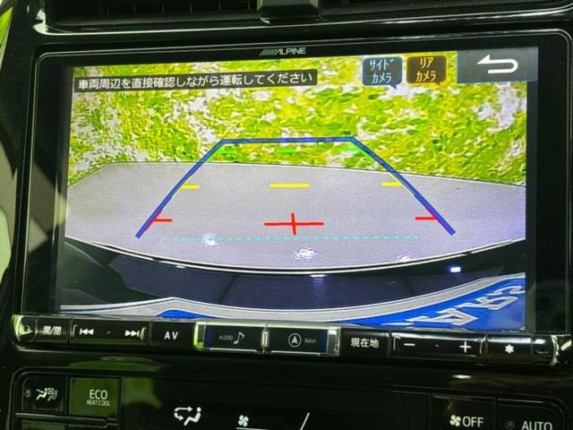 プリウス Ｓセーフティプラス　新品タイヤ／モデリスタエアロ／保証書／社外　９インチ　ＳＤナビ／衝突安全装置／車線逸脱防止支援システム／パーキングアシスト　自動操舵／ヘッドランプ　ＬＥＤ／ＥＴＣ／ＥＢＤ付ＡＢＳ　衝突被害軽減システム（12枚目）