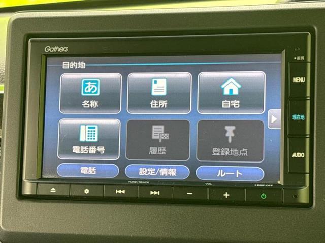 N-BOXカスタム 4WD G・Lターボホンダセンシング 新品タイヤ/保証書/純正 SDナビ/衝突安全装置/両側電動スライドドア/シートヒーター/車線逸脱防止支援システム/シート ハーフレザー/ヘッドランプ LED/Bluetooth接続/ETC 4WD(9枚目)