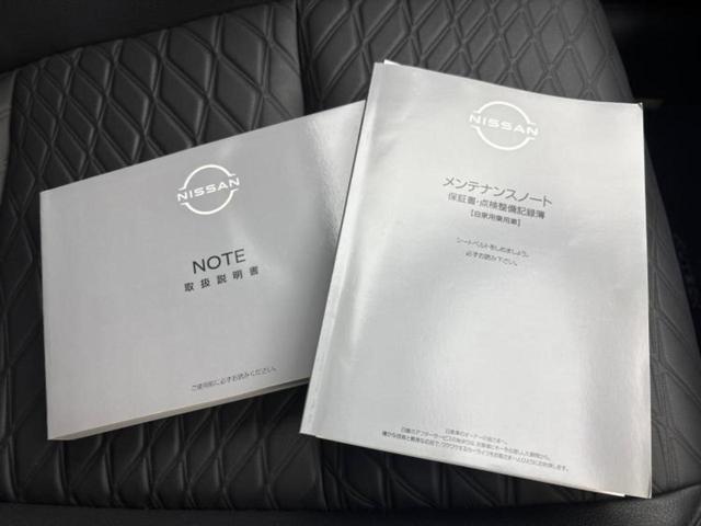 ノート オーテック　新品タイヤ／保証書／純正　１０インチ　ＳＤナビ／インテリジェントルームミラー／衝突安全装置／アラウンドビューモニター／車線逸脱防止支援システム／シート　ハーフレザー／ヘッドランプ　ＬＥＤ／ＥＴＣ（37枚目）