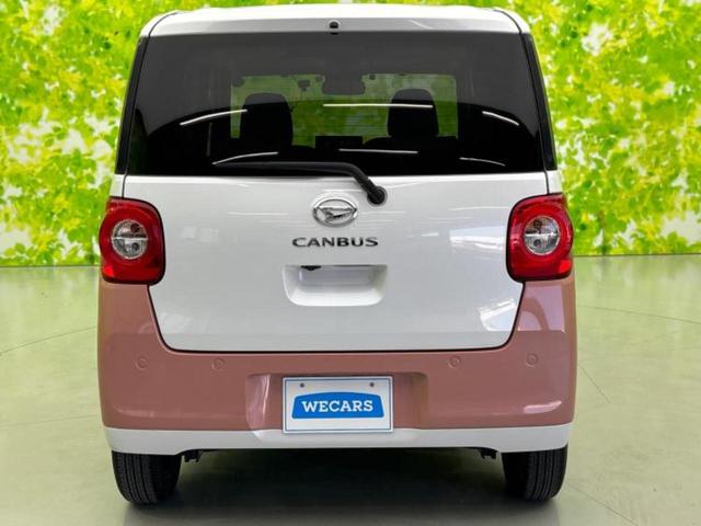 ムーヴキャンバス ストライプスＧ　新品タイヤ／保証書／ディスプレイオーディオ９インチ／衝突安全装置／両側電動スライドドア／シートヒーター／車線逸脱防止支援システム／ヘッドランプ　ＬＥＤ／Ｂｌｕｅｔｏｏｔｈ接続／ＥＴＣ　バックカメラ（45枚目）