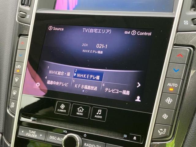 スカイライン 200GT-tタイプP 保証書/純正 HDDナビ/衝突安全装置/シートヒーター 前席/車線逸脱防止支援システム/ヘッドランプ HID/Bluetooth接続/ETC/EBD付ABS/横滑り防止装置/アイドリングストップ(12枚目)