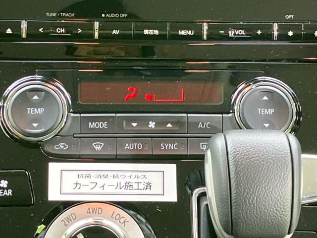 デリカD:5 4WD P 純正 10インチ メモリーナビ/衝突安全装置/両側電動スライドドア/シートヒーター/車線逸脱防止支援システム/電動バックドア/ヘッドランプ LED/Bluetooth接続/ETC/EBD付ABS(41枚目)
