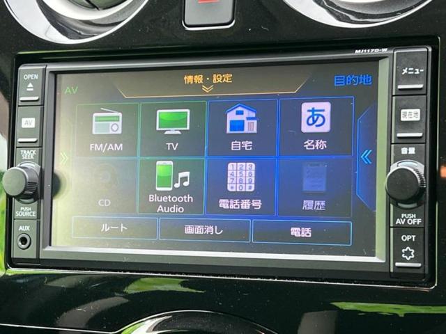 ノート eパワーX 純正 SDナビ/衝突安全装置/車線逸脱防止支援システム/ETC/EBD付ABS/横滑り防止装置/アイドリングストップ/ワンセグTV/エアバッグ 運転席/エアバッグ 助手席 衝突被害軽減システム(9枚目)