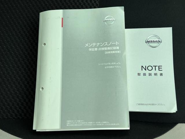 ノート eパワーX 純正 SDナビ/衝突安全装置/車線逸脱防止支援システム/ETC/EBD付ABS/横滑り防止装置/アイドリングストップ/ワンセグTV/エアバッグ 運転席/エアバッグ 助手席 衝突被害軽減システム(37枚目)
