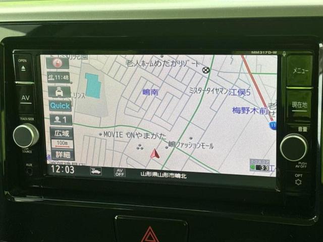 デイズルークス 4WDハイウェイスターGターボ 純正 SDナビ/衝突安全装置/両側電動スライドドア/シートヒーター/アラウンドビューモニター/ヘッドランプ LED/ETC/EBD付ABS/横滑り防止装置/アイドリングストップ/フルセグTV ターボ(10枚目)