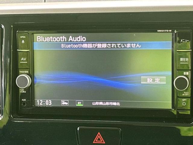 デイズルークス 4WDハイウェイスターGターボ 純正 SDナビ/衝突安全装置/両側電動スライドドア/シートヒーター/アラウンドビューモニター/ヘッドランプ LED/ETC/EBD付ABS/横滑り防止装置/アイドリングストップ/フルセグTV ターボ(11枚目)