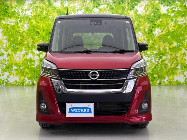 デイズルークス 4WDハイウェイスターGターボ 純正 SDナビ/衝突安全装置/両側電動スライドドア/シートヒーター/アラウンドビューモニター/ヘッドランプ LED/ETC/EBD付ABS/横滑り防止装置/アイドリングストップ/フルセグTV ターボ(51枚目)