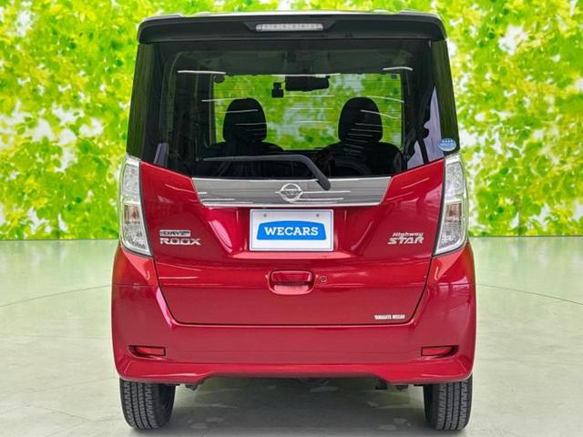 デイズルークス 4WDハイウェイスターGターボ 純正 SDナビ/衝突安全装置/両側電動スライドドア/シートヒーター/アラウンドビューモニター/ヘッドランプ LED/ETC/EBD付ABS/横滑り防止装置/アイドリングストップ/フルセグTV ターボ(52枚目)