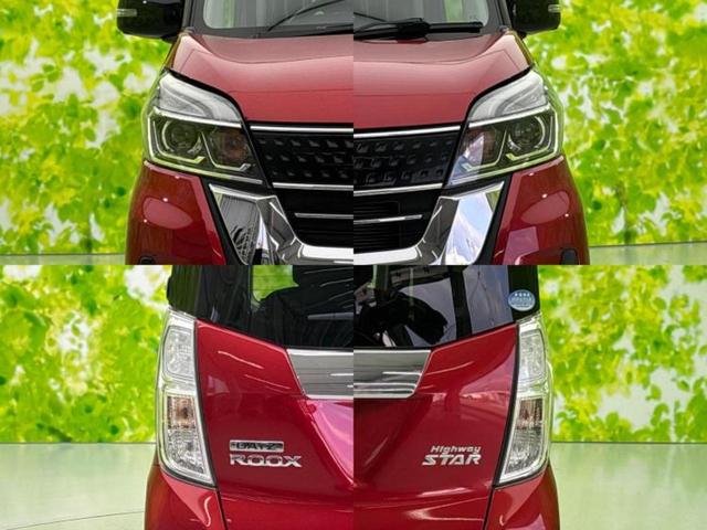 デイズルークス 4WDハイウェイスターGターボ 純正 SDナビ/衝突安全装置/両側電動スライドドア/シートヒーター/アラウンドビューモニター/ヘッドランプ LED/ETC/EBD付ABS/横滑り防止装置/アイドリングストップ/フルセグTV ターボ(60枚目)