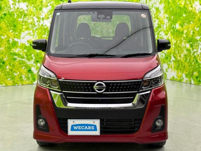 デイズルークス 4WDハイウェイスターX 新品タイヤ/保証書/純正 SDナビ/電動スライドドア/シートヒーター 運転席/ヘッドランプ LED/ETC/EBD付ABS/アイドリングストップ/フロントモニター/サイドモニター/バックモニター(46枚目)