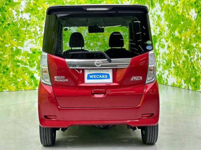 デイズルークス 4WDハイウェイスターX 新品タイヤ/保証書/純正 SDナビ/電動スライドドア/シートヒーター 運転席/ヘッドランプ LED/ETC/EBD付ABS/アイドリングストップ/フロントモニター/サイドモニター/バックモニター(47枚目)