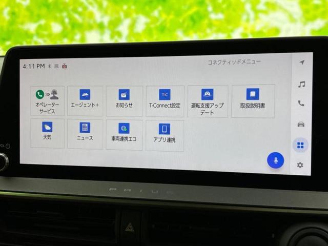 今の愛車いくらで売れるの？他社で査定して思ったより安くてショック・・・そんなお客様！是非一度ＷＥＣＡＲＳの下取価格をご覧ください！お客様ができるだけお得にお乗り換えできるよう精一杯頑張ります！