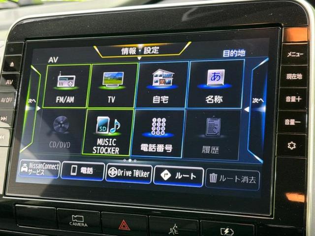 セレナ eパワーハイウェイスターV 保証書/純正 10インチ SDナビ/インテリジェントルームミラー/衝突安全装置/両側電動スライドドア/シートヒーター 前席/車線逸脱防止支援システム/プロパイロット/ドライブレコーダー 純正 ドラレコ(9枚目)