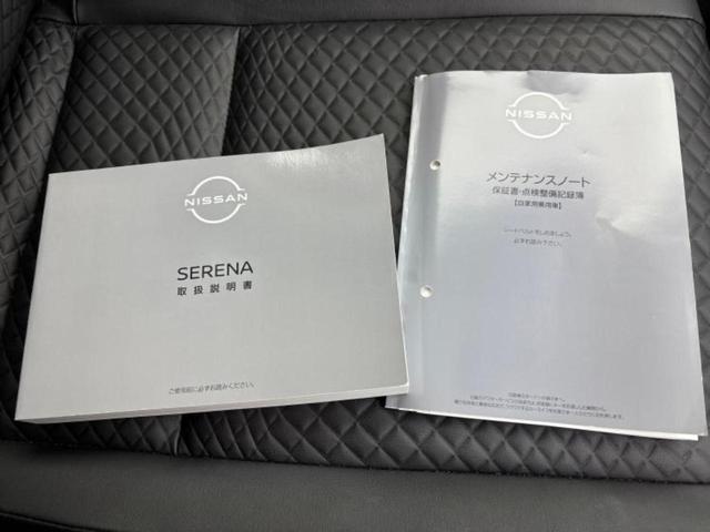 セレナ eパワーハイウェイスターV 保証書/純正 10インチ SDナビ/インテリジェントルームミラー/衝突安全装置/両側電動スライドドア/シートヒーター 前席/車線逸脱防止支援システム/プロパイロット/ドライブレコーダー 純正 ドラレコ(39枚目)