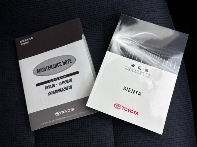 シエンタ ４ＷＤ　Ｇ　保証書／社外　ＳＤナビ／衝突安全装置／両側電動スライドドア／ヘッドランプ　ＬＥＤ／ＥＴＣ／ＥＢＤ付ＡＢＳ／横滑り防止装置／バックモニター／ワンセグＴＶ／エアバッグ　運転席／エアバッグ　助手席　４ＷＤ（38枚目）