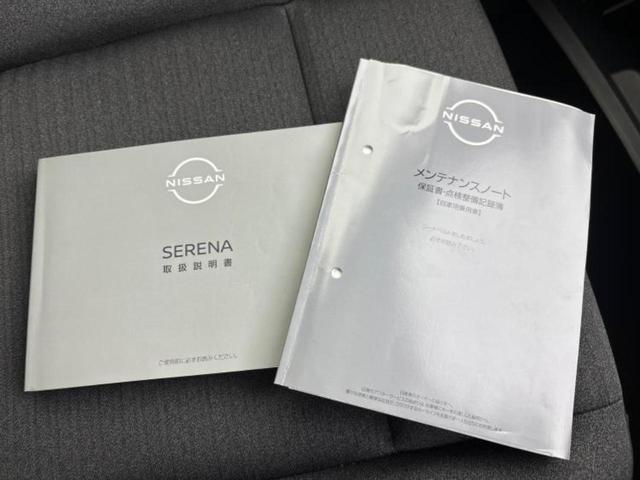 セレナ ｅパワーハイウェイスターＶ　保証書／純正　ＳＤナビ／フリップダウンモニター　純正　１１インチ／インテリジェントルームミラー／衝突安全装置／両側電動スライドドア／車線逸脱防止支援システム／プロパイロット　衝突被害軽減システム（39枚目）