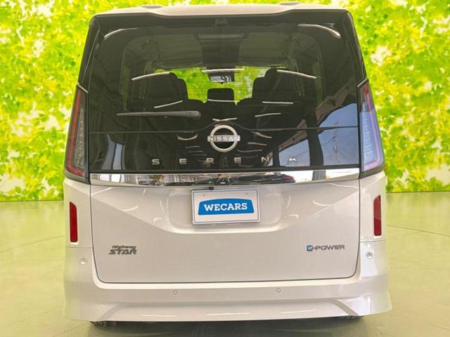 セレナ ｅパワーハイウェイスターＶ　保証書／純正　ＳＤナビ／フリップダウンモニター　純正　１１インチ／インテリジェントルームミラー／衝突安全装置／両側電動スライドドア／車線逸脱防止支援システム／プロパイロット　衝突被害軽減システム（55枚目）