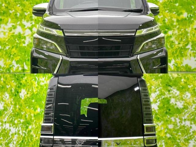 ヴォクシー 4WD ZSキラメキ2 保証書/社外 11インチ SDナビ/フリップダウンモニター/衝突安全装置/両側電動スライドドア/車線逸脱防止支援システム/ヘッドランプ LED/USBジャック/Bluetooth接続/HDMI接続(63枚目)