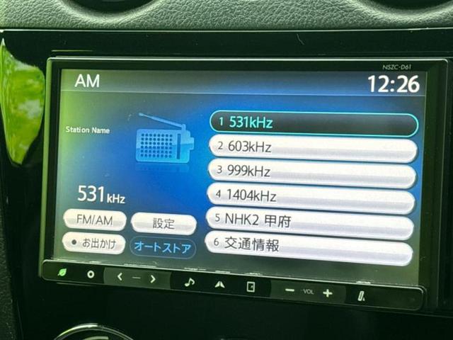 コペン アクティブトップアルティメットエディションS 新品タイヤ/社外 8インチ SDナビ/シートヒーター/シート 合皮/Bluetooth接続/EBD付ABS/ワンセグTV/DVD/エアバッグ 運転席/エアバッグ 助手席/MTモード付き DVD再生(13枚目)