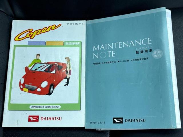 コペン アクティブトップアルティメットエディションS 新品タイヤ/社外 8インチ SDナビ/シートヒーター/シート 合皮/Bluetooth接続/EBD付ABS/ワンセグTV/DVD/エアバッグ 運転席/エアバッグ 助手席/MTモード付き DVD再生(35枚目)