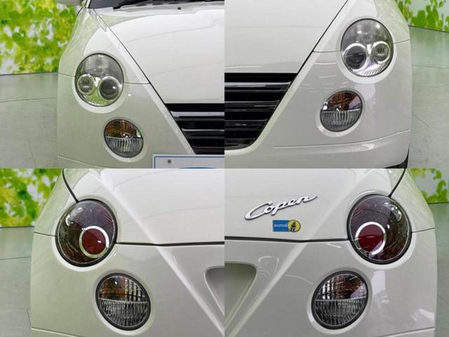 コペン アクティブトップアルティメットエディションS 新品タイヤ/社外 8インチ SDナビ/シートヒーター/シート 合皮/Bluetooth接続/EBD付ABS/ワンセグTV/DVD/エアバッグ 運転席/エアバッグ 助手席/MTモード付き DVD再生(50枚目)