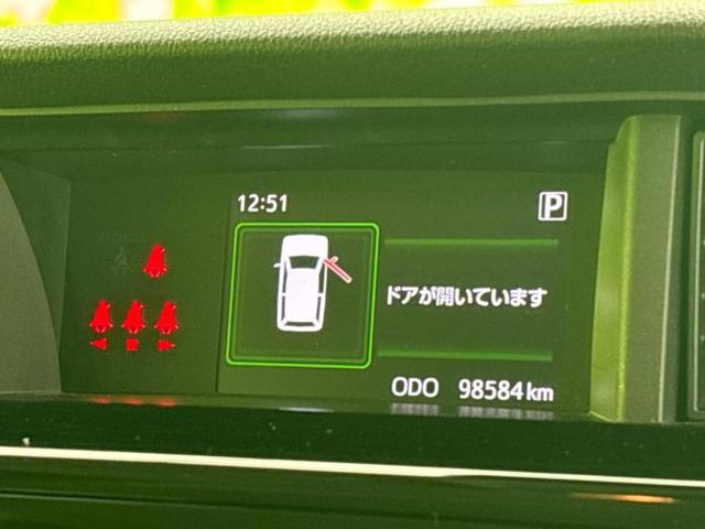 ルーミー 4WDカスタムG 新品タイヤ/純正 SDナビ/衝突安全装置/両側電動スライドドア/ヘッドランプ LED/Bluetooth接続/ETC/EBD付ABS/横滑り防止装置/アイドリングストップ/エアバッグ 運転席 4WD(32枚目)