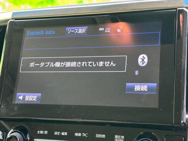 アルファードハイブリッド 4WDハイブリッドX JBL/保証書/純正 9インチ ナビ/両側電動スライドドア/全方位モニター/車線逸脱防止支援システム/ヘッドランプ LED/ETC2.0/EBD付ABS/横滑り防止装置/アイドリングストップ 4WD(11枚目)