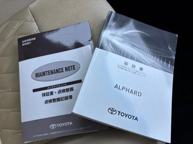 アルファードハイブリッド 4WDハイブリッドX JBL/保証書/純正 9インチ ナビ/両側電動スライドドア/全方位モニター/車線逸脱防止支援システム/ヘッドランプ LED/ETC2.0/EBD付ABS/横滑り防止装置/アイドリングストップ 4WD(38枚目)