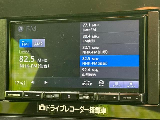 ノート Ｘ　衝突安全装置／ドライブレコーダー　社外／Ｂｌｕｅｔｏｏｔｈ接続／ＥＴＣ／ＥＢＤ付ＡＢＳ／横滑り防止装置／アイドリングストップ／バックモニター／エアバッグ　運転席／エアバッグ　助手席／エアバッグ　サイド（13枚目）