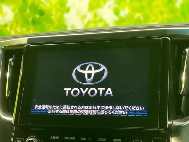 アルファードハイブリッド 4WDエグゼクティブラウンジ 新品タイヤ/サンルーフ/純正エアロ/JBL/保証書/純正 SDナビ/フリップダウンモニター/デジタルインナーミラー/衝突安全装置/両側電動スライドドア/シートヒーター/車線逸脱防止支援システム 4WD(9枚目)