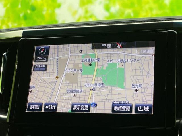 アルファードハイブリッド 4WDエグゼクティブラウンジ 新品タイヤ/サンルーフ/純正エアロ/JBL/保証書/純正 SDナビ/フリップダウンモニター/デジタルインナーミラー/衝突安全装置/両側電動スライドドア/シートヒーター/車線逸脱防止支援システム 4WD(10枚目)