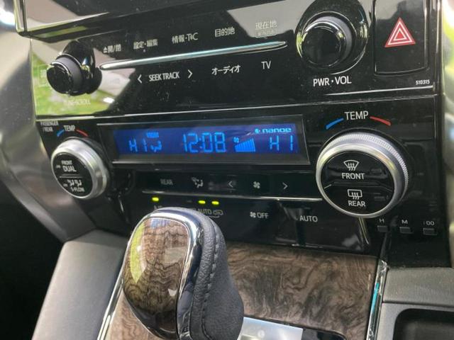 アルファードハイブリッド 4WDエグゼクティブラウンジ 新品タイヤ/サンルーフ/純正エアロ/JBL/保証書/純正 SDナビ/フリップダウンモニター/デジタルインナーミラー/衝突安全装置/両側電動スライドドア/シートヒーター/車線逸脱防止支援システム 4WD(37枚目)