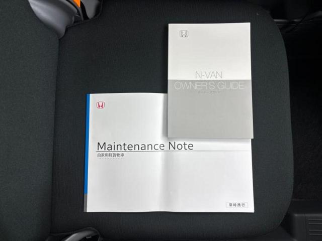 Ｎ－ＶＡＮ Ｇ　保証書／ホンダセンシング／車線逸脱防止支援システム／ＥＢＤ付ＡＢＳ／横滑り防止装置／アイドリングストップ／エアバッグ　運転席／エアバッグ　助手席／パワーウインドウ／キーレススタートシステム（32枚目）