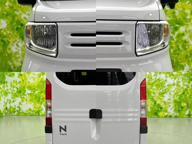 Ｎ－ＶＡＮ Ｇ　保証書／ホンダセンシング／車線逸脱防止支援システム／ＥＢＤ付ＡＢＳ／横滑り防止装置／アイドリングストップ／エアバッグ　運転席／エアバッグ　助手席／パワーウインドウ／キーレススタートシステム（49枚目）