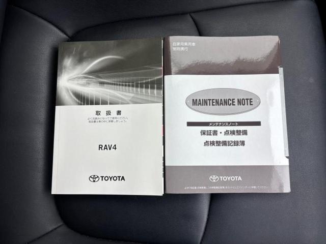 ＲＡＶ４ ４ＷＤ　Ｇ　Ｚパッケージ　新品タイヤ／モデリスタエアロ／保証書／純正　９インチ　ＳＤナビ／デジタルインナーミラー／衝突安全装置／シートヒーター／車線逸脱防止支援システム／シート　合皮／電動バックドア／ドライブレコーダー　純正（40枚目）