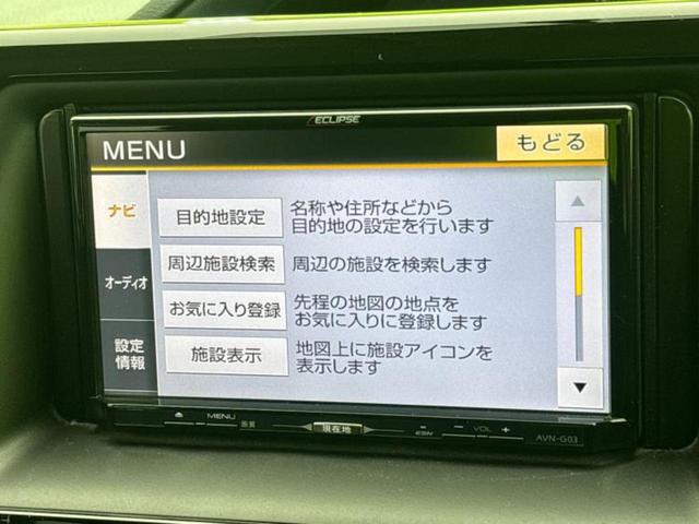 ヴォクシー ４ＷＤ　ＺＳ　保証書／社外　ＳＤナビ／両側電動スライドドア／ヘッドランプ　ＬＥＤ／ＥＴＣ／ＥＢＤ付ＡＢＳ／横滑り防止装置／アイドリングストップ／フルセグＴＶ／エアバッグ　運転席／エアバッグ　助手席　ワンオーナー（9枚目）