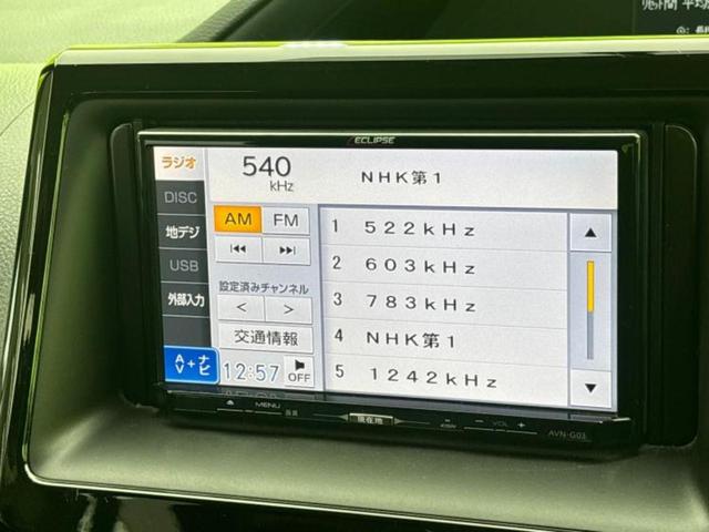 ヴォクシー ４ＷＤ　ＺＳ　保証書／社外　ＳＤナビ／両側電動スライドドア／ヘッドランプ　ＬＥＤ／ＥＴＣ／ＥＢＤ付ＡＢＳ／横滑り防止装置／アイドリングストップ／フルセグＴＶ／エアバッグ　運転席／エアバッグ　助手席　ワンオーナー（11枚目）