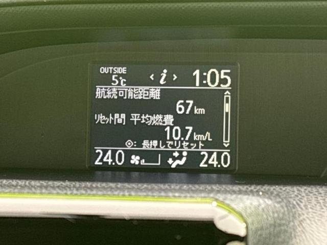 ヴォクシー ４ＷＤ　ＺＳ　保証書／社外　ＳＤナビ／両側電動スライドドア／ヘッドランプ　ＬＥＤ／ＥＴＣ／ＥＢＤ付ＡＢＳ／横滑り防止装置／アイドリングストップ／フルセグＴＶ／エアバッグ　運転席／エアバッグ　助手席　ワンオーナー（37枚目）