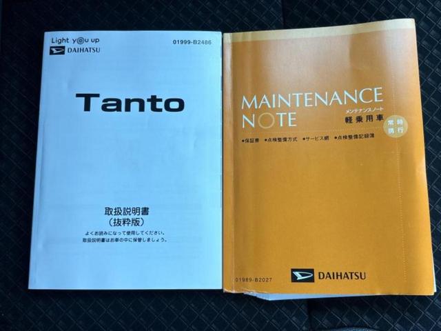 タント カスタムＲＳ　新品タイヤ／保証書／社外　ＳＤナビ／衝突安全装置／両側電動スライドドア／シート　ハーフレザー／ヘッドランプ　ＬＥＤ／ＵＳＢジャック／Ｂｌｕｅｔｏｏｔｈ接続／ＥＢＤ付ＡＢＳ／横滑り防止装置　ワンオーナー（35枚目）